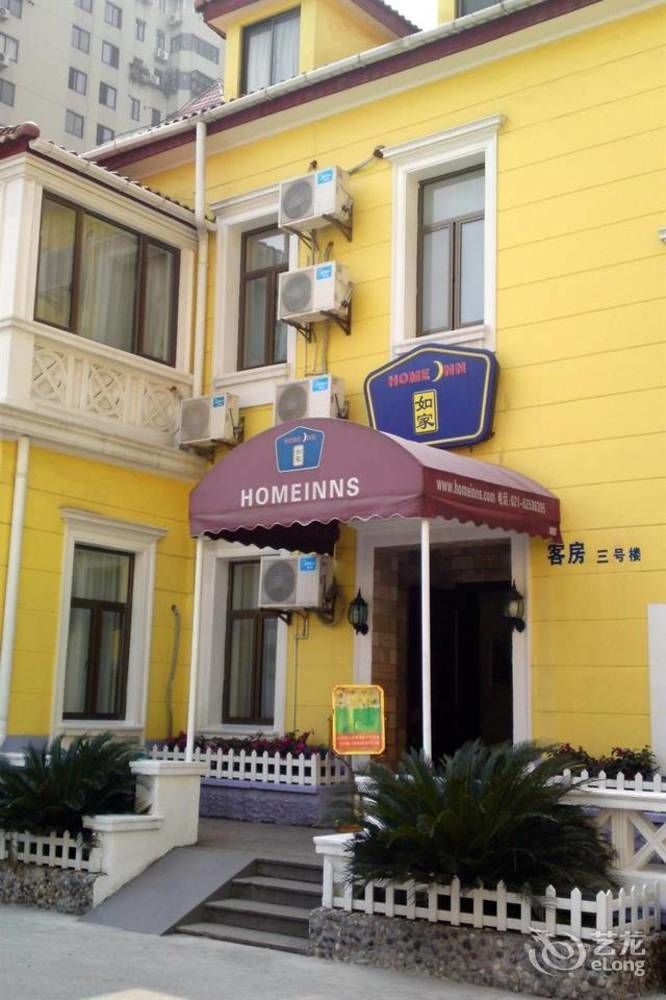 Hotel Home Inn Shanghai Jing'An Shanxi Road